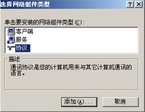 ipv6-image005.jpg